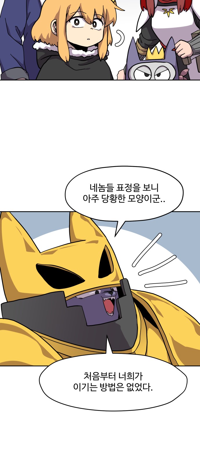39 페이지