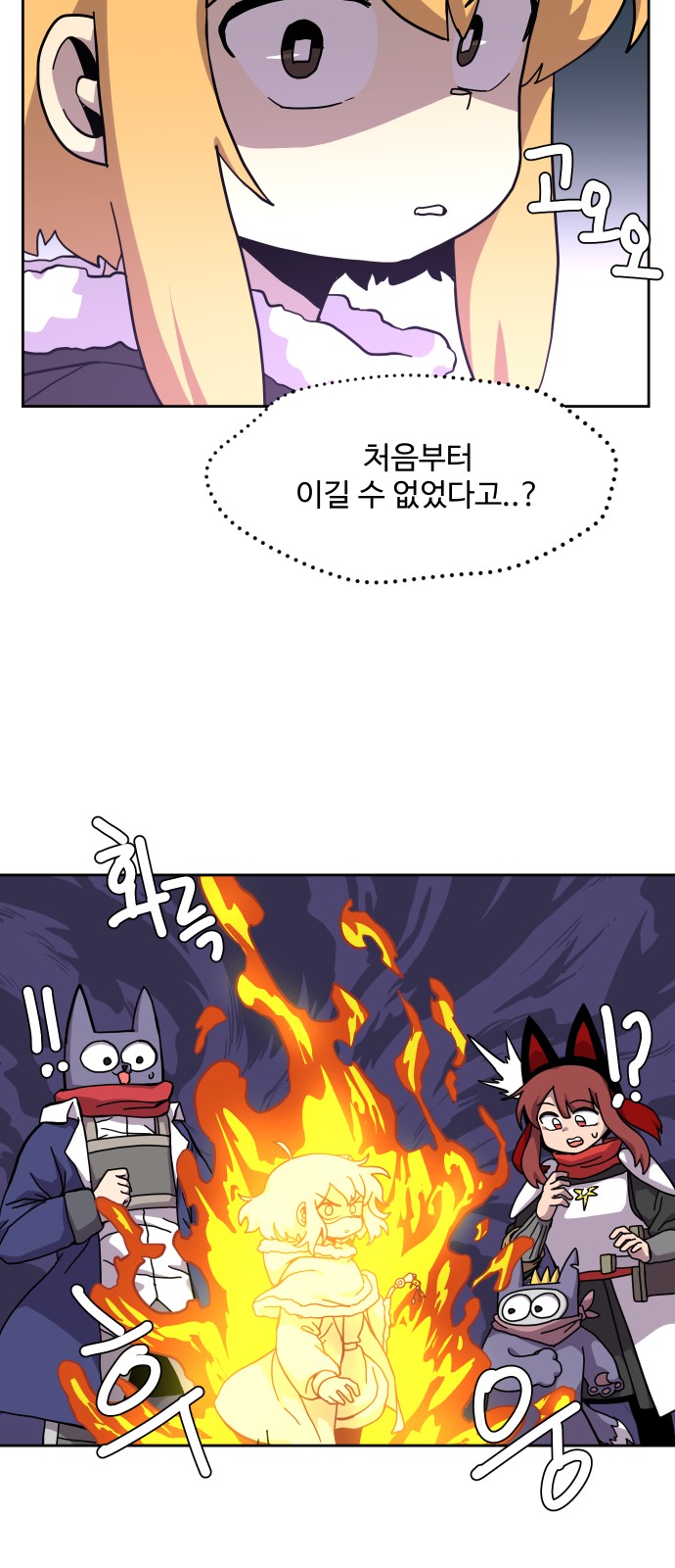 42 페이지