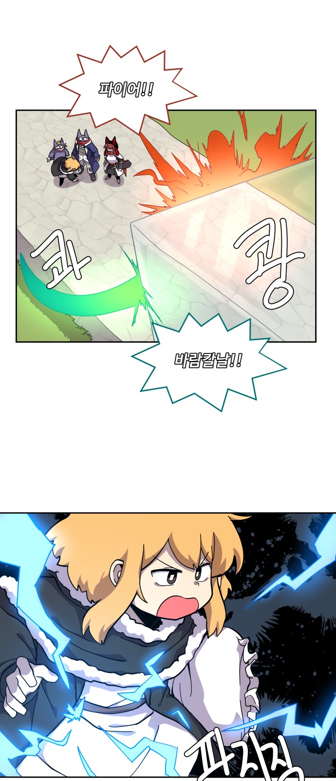 12 페이지