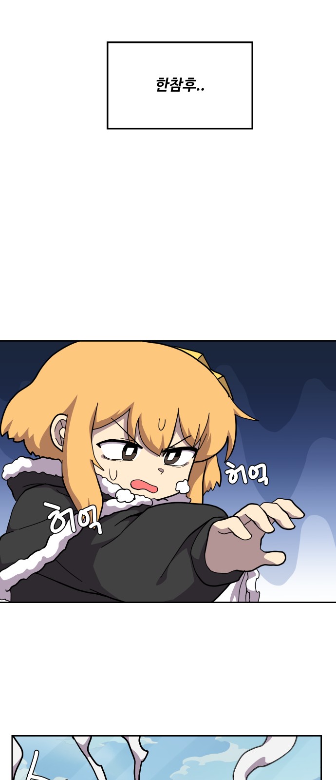 14 페이지
