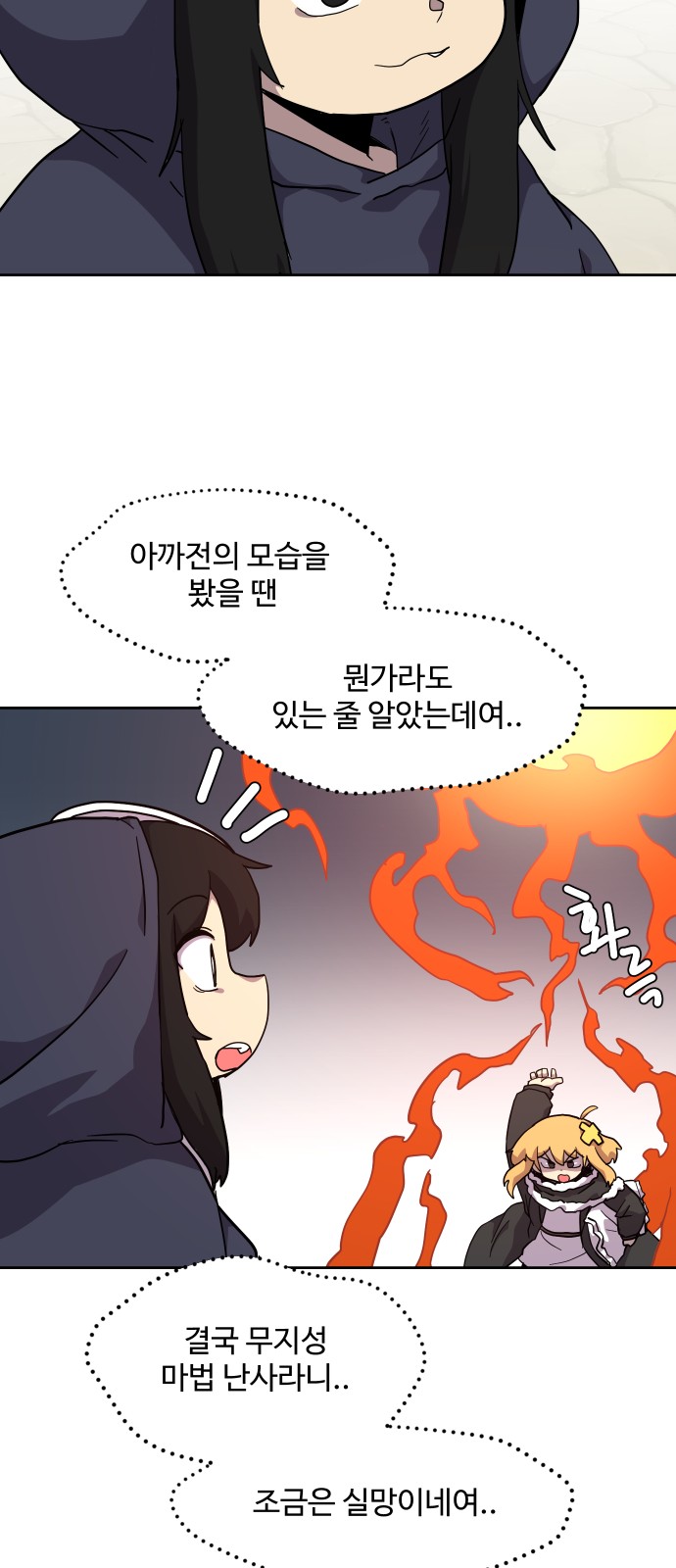17 페이지