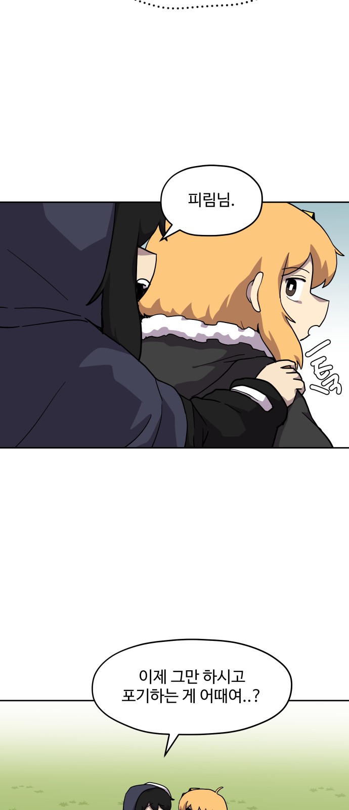 18 페이지
