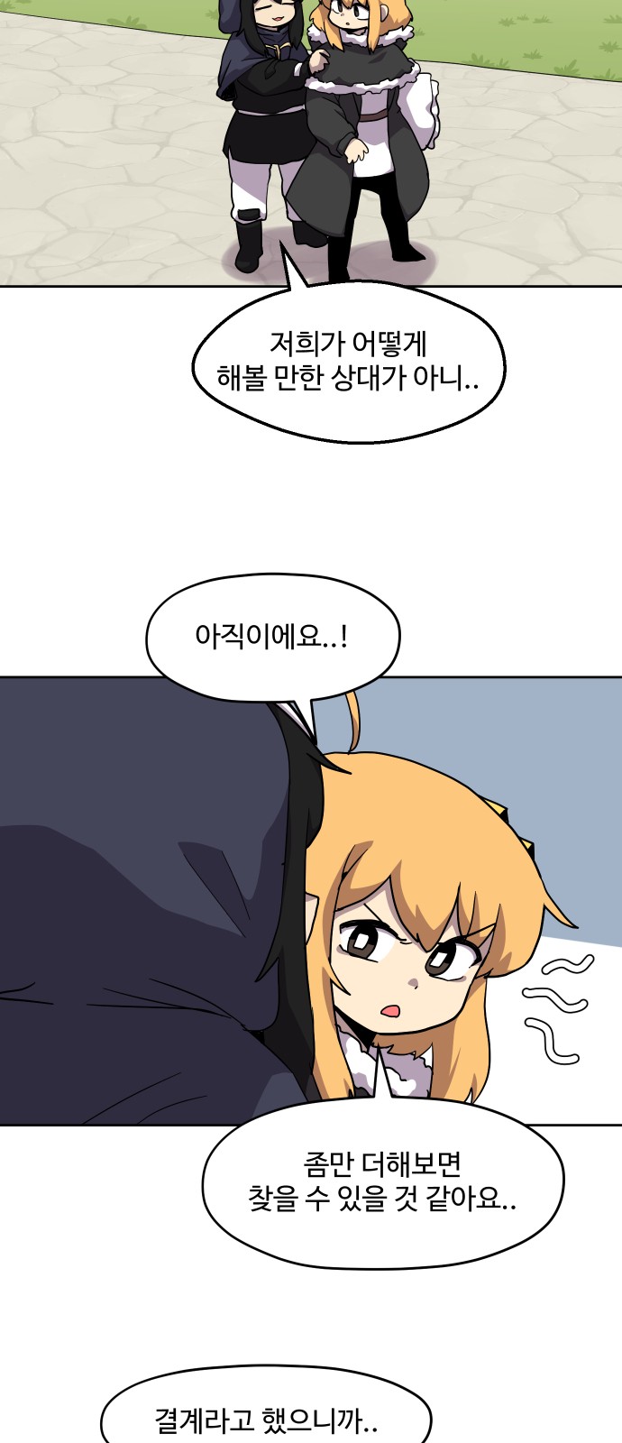 19 페이지