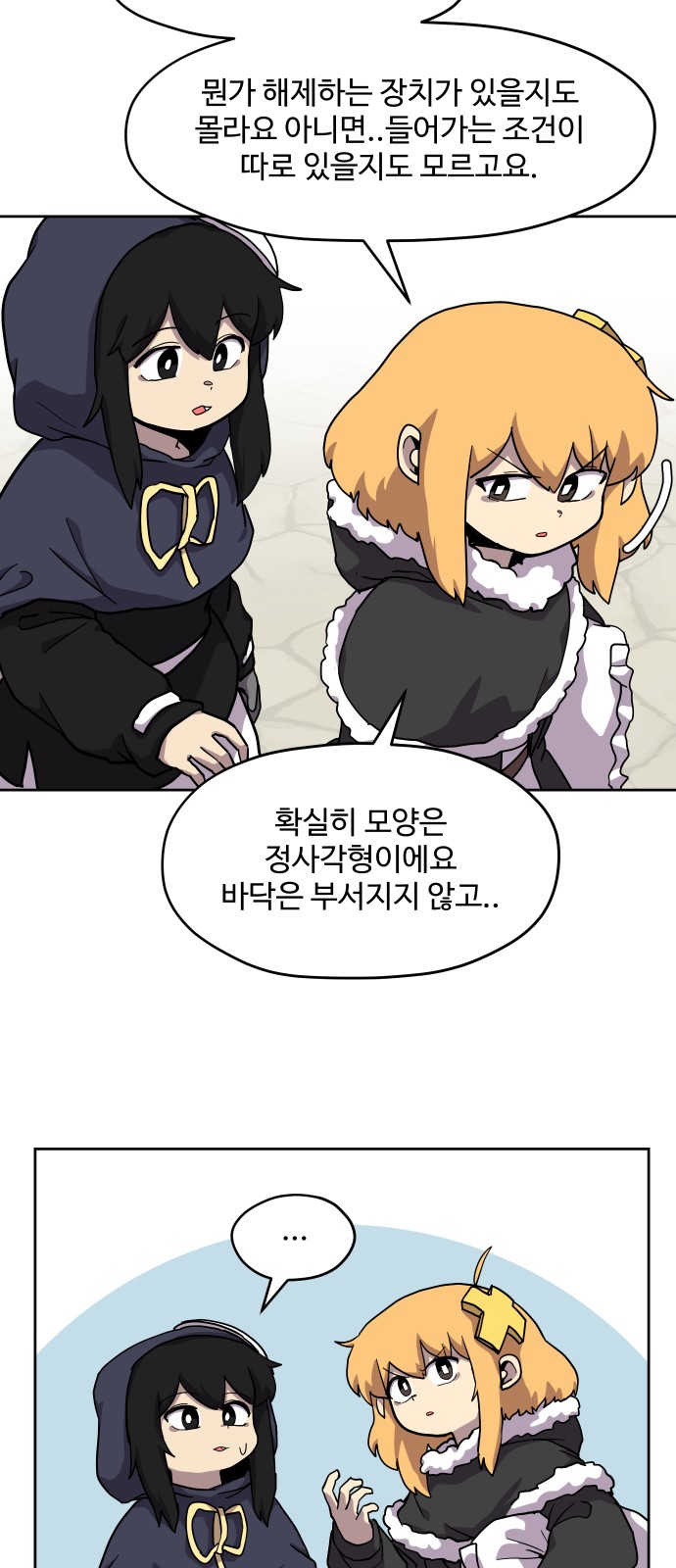 20 페이지