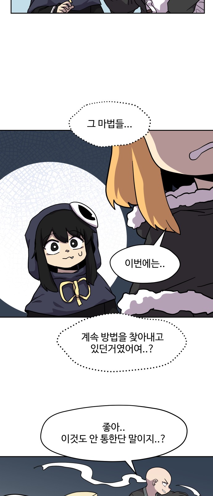 21 페이지