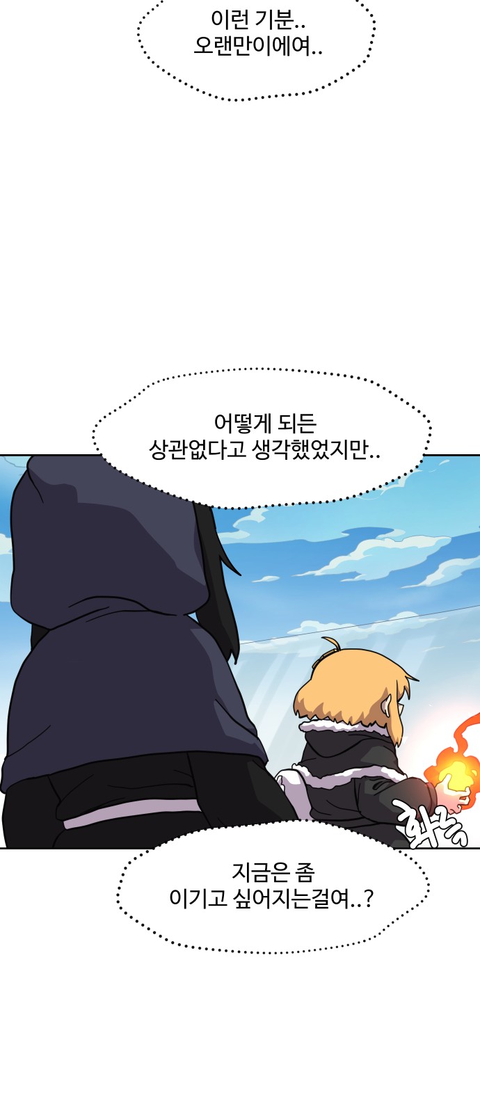 23 페이지