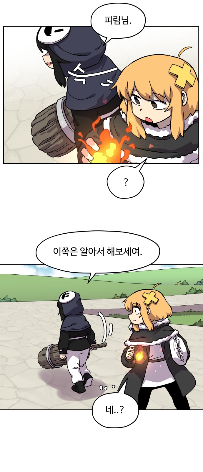 24 페이지