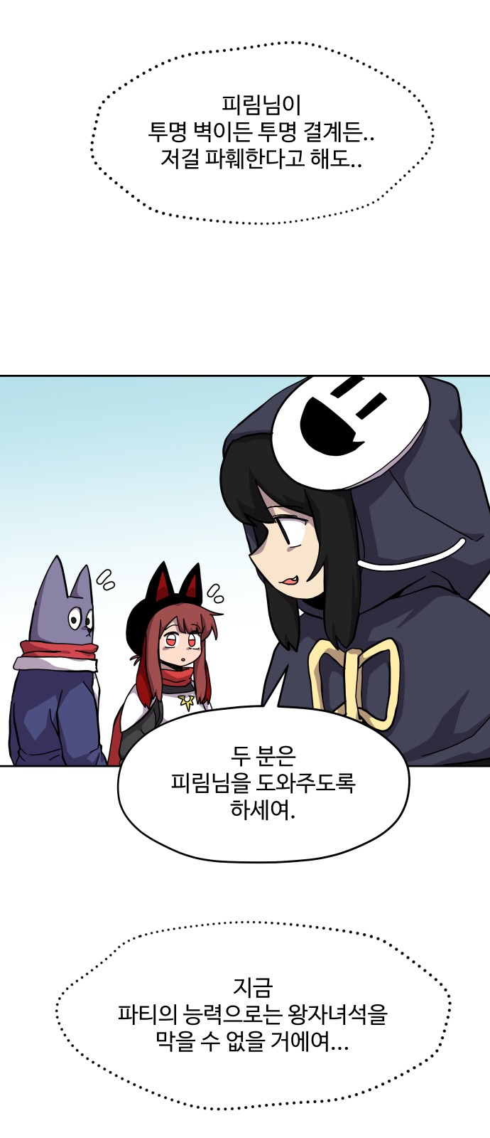 25 페이지