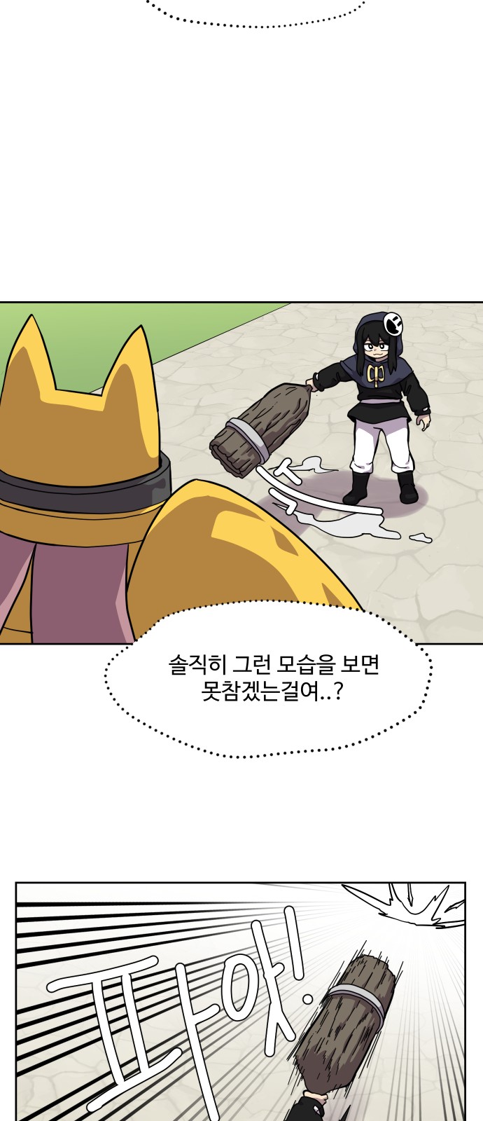 27 페이지