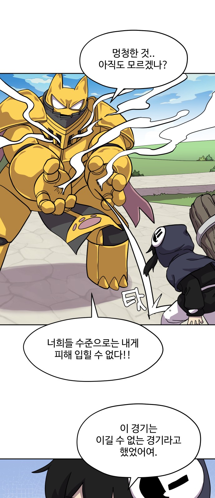 29 페이지