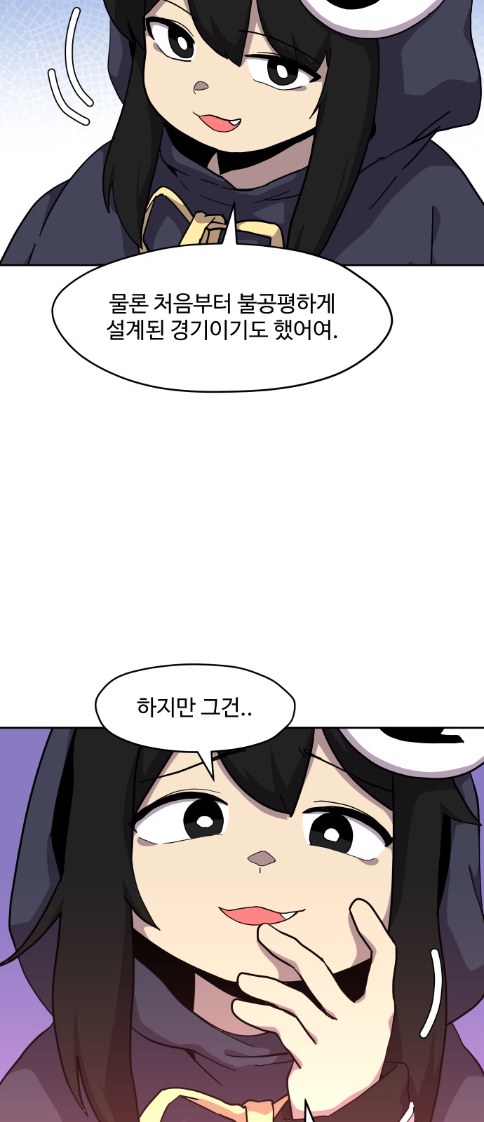 30 페이지