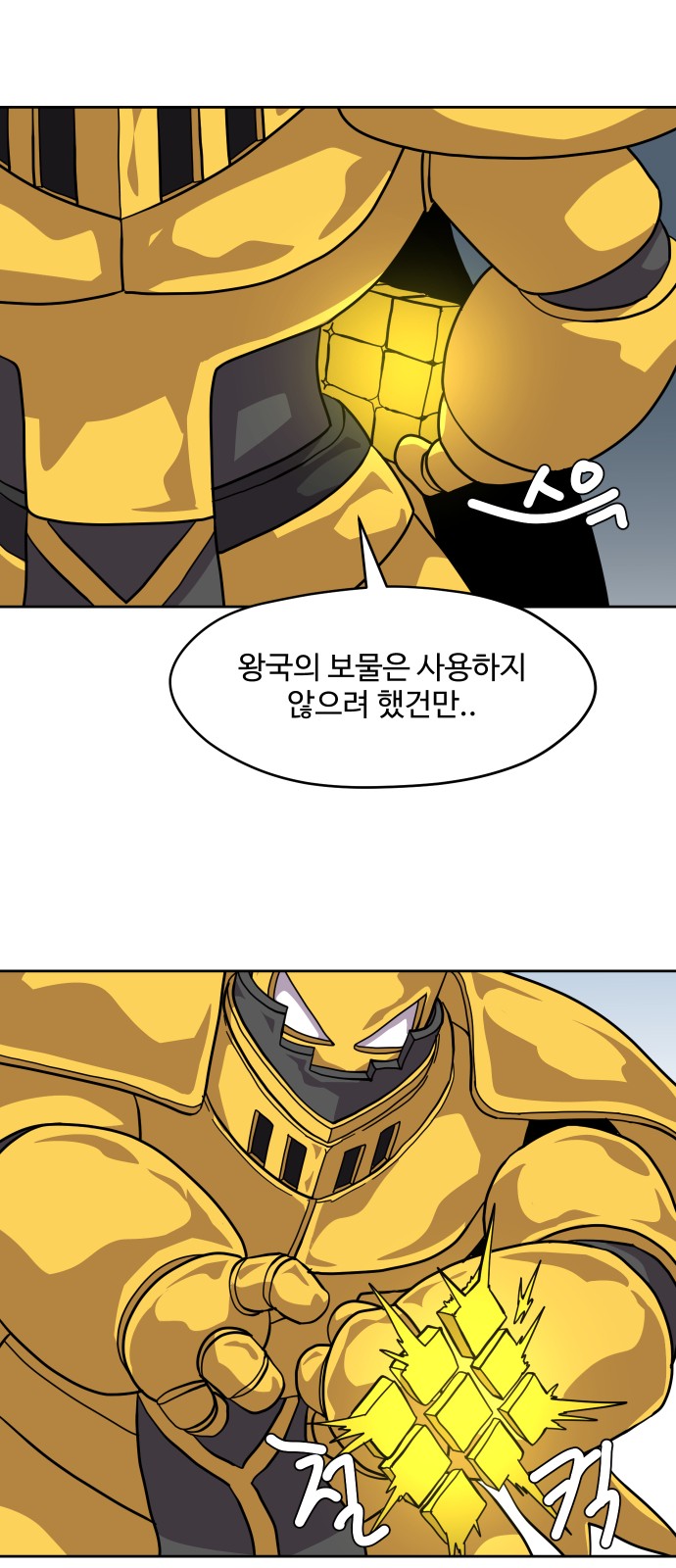 32 페이지