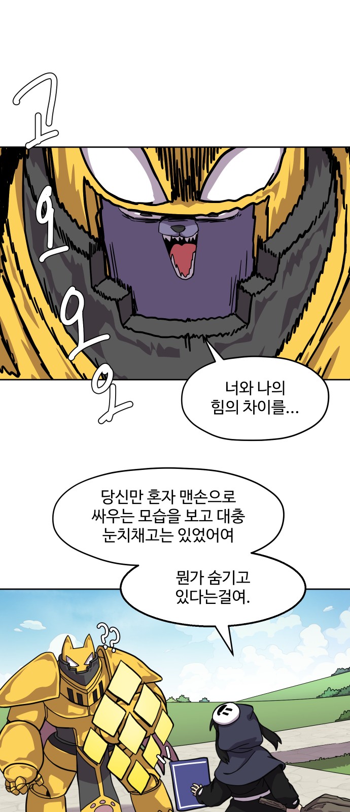 34 페이지