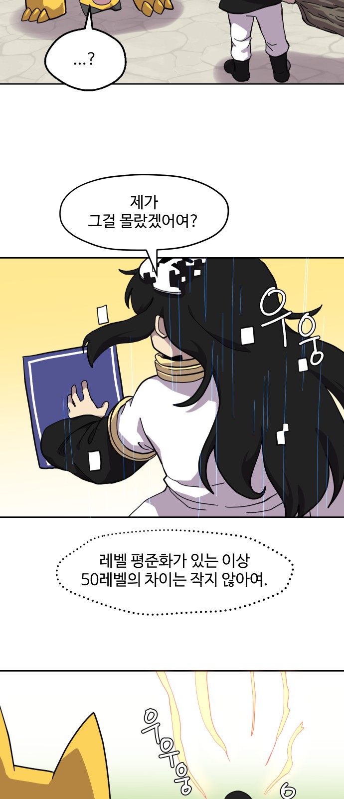 35 페이지