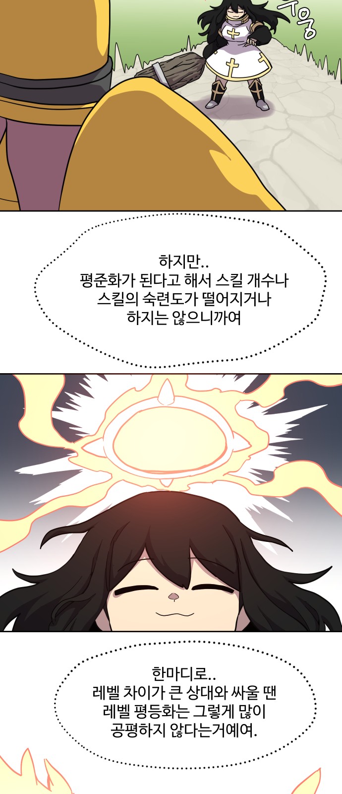 36 페이지