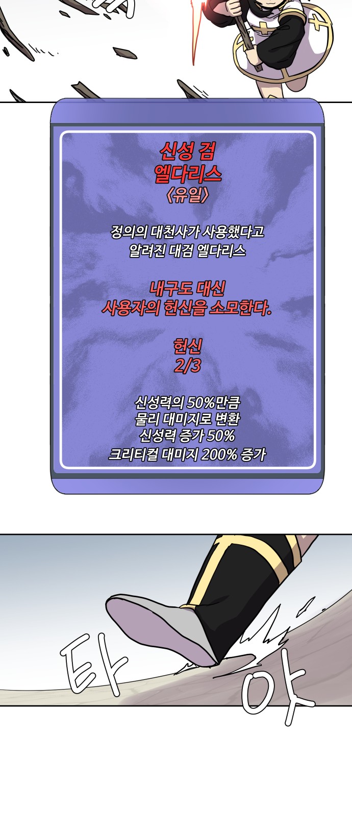 43 페이지