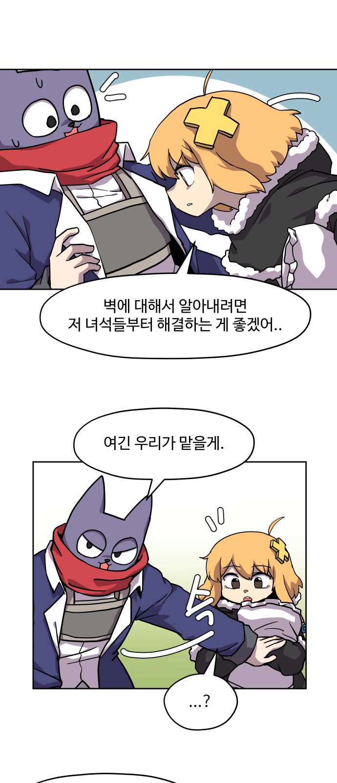 18 페이지