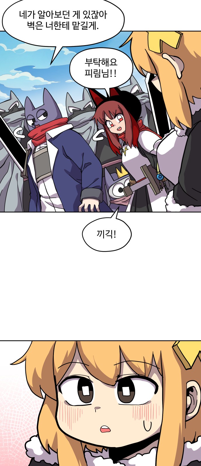 19 페이지