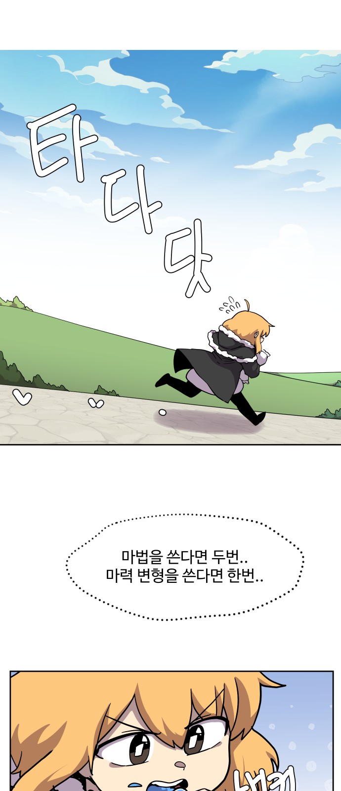 21 페이지