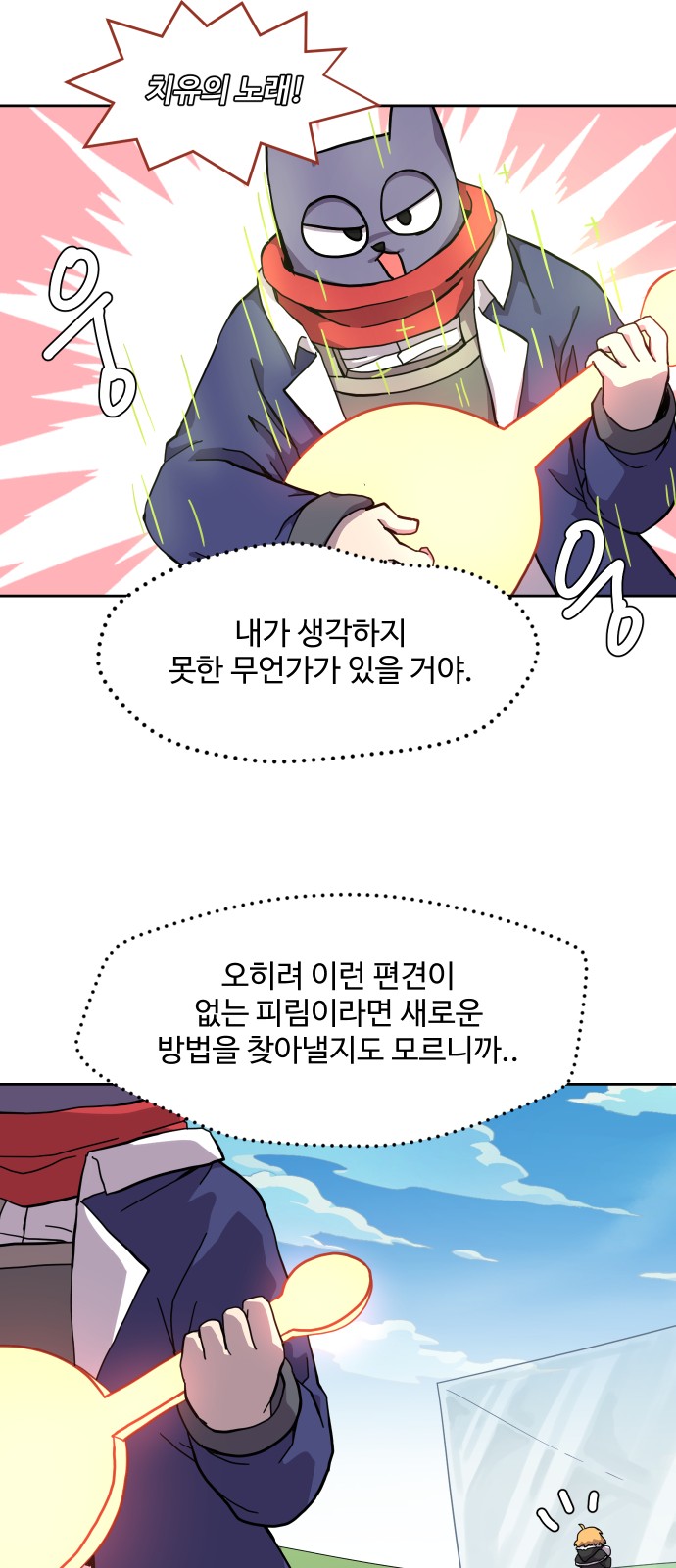 26 페이지