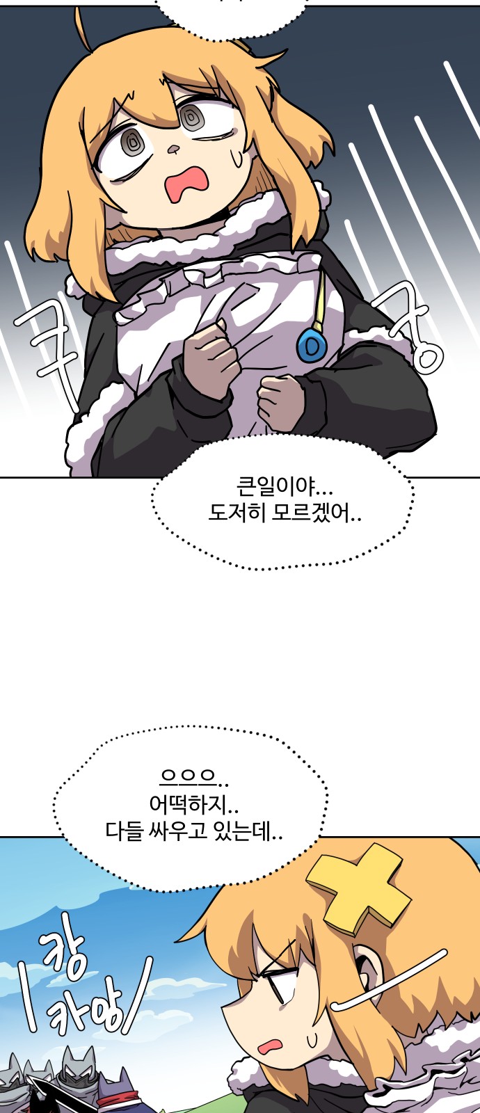 28 페이지