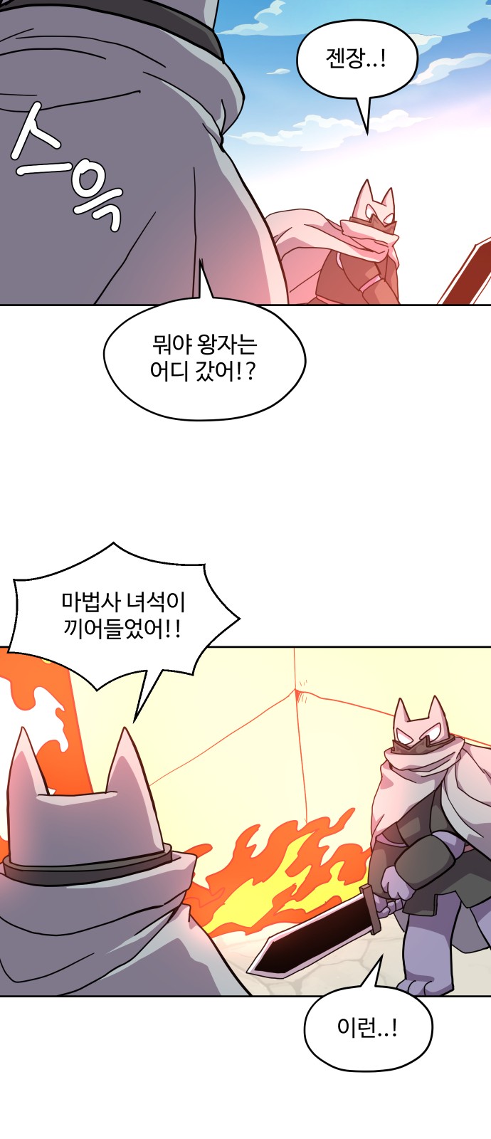 34 페이지