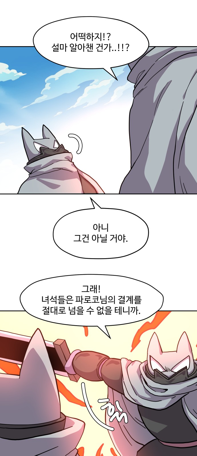 35 페이지