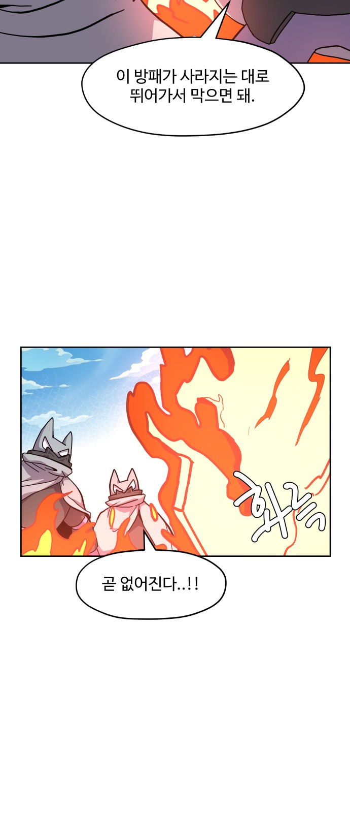 36 페이지