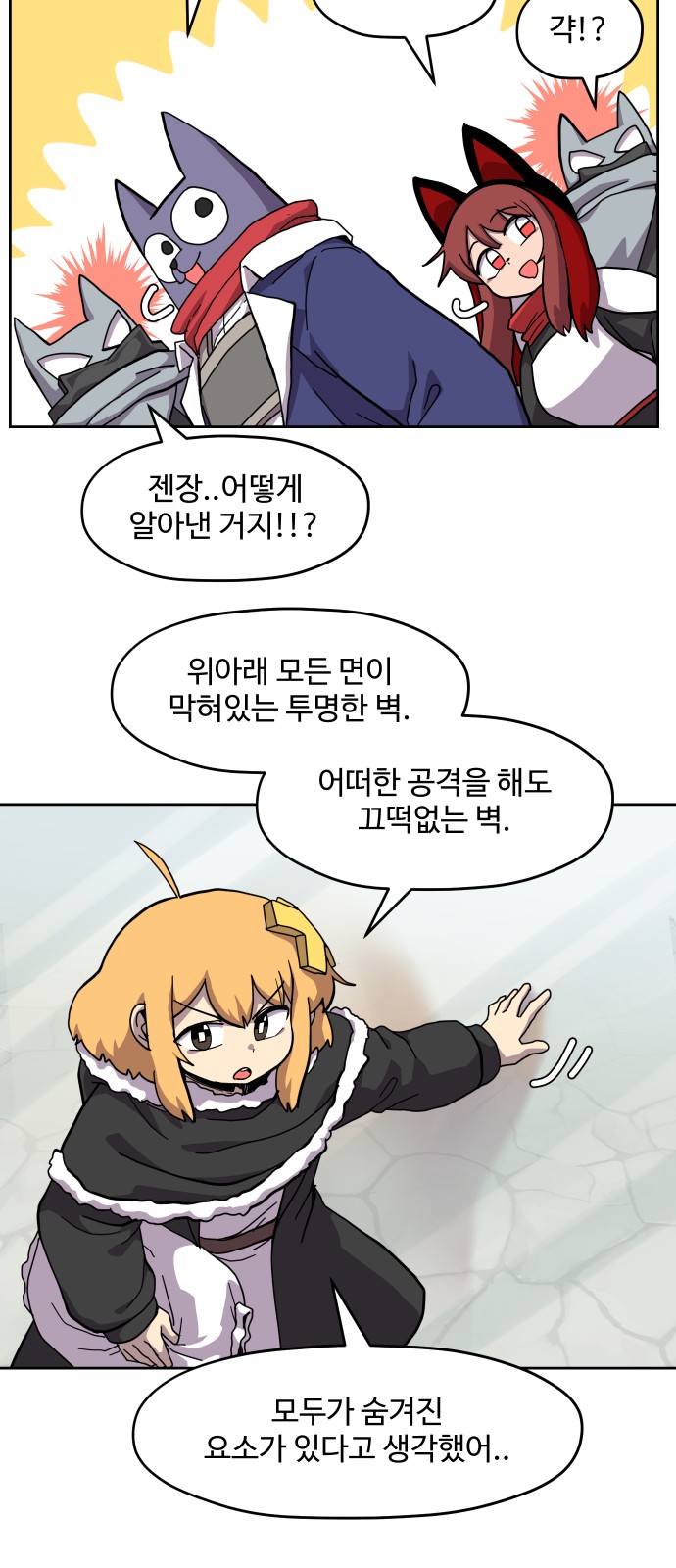 39 페이지