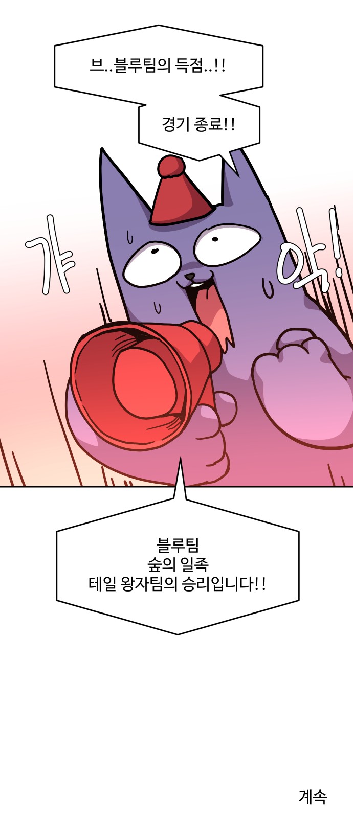 44 페이지