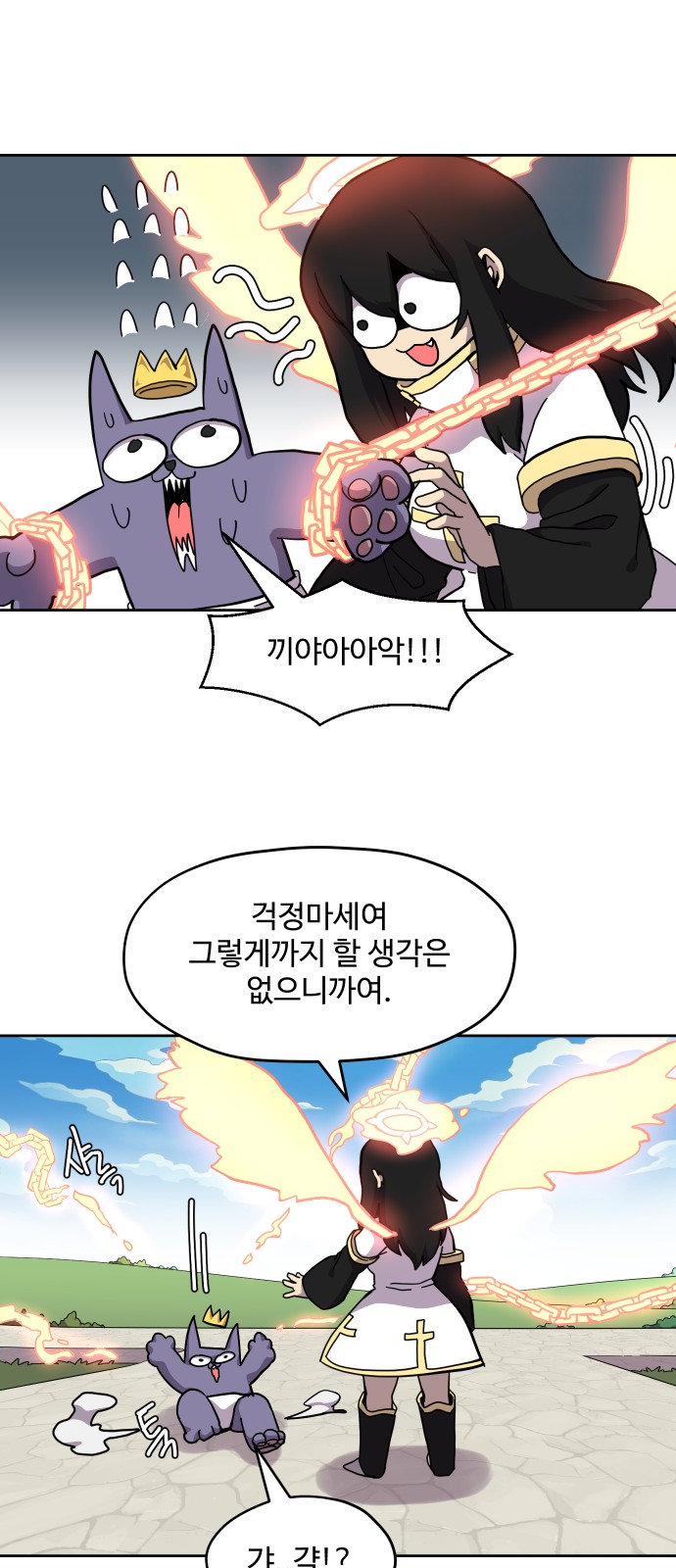 8 페이지