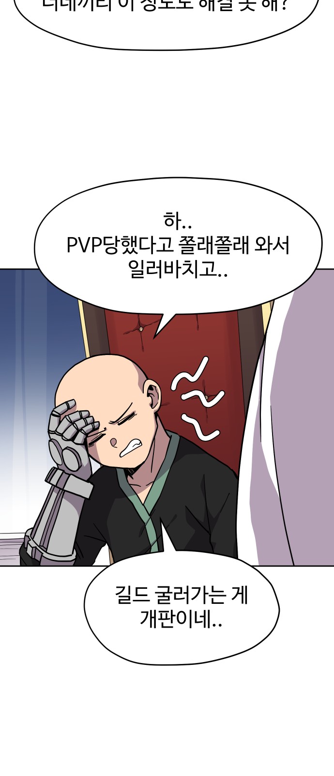 16 페이지