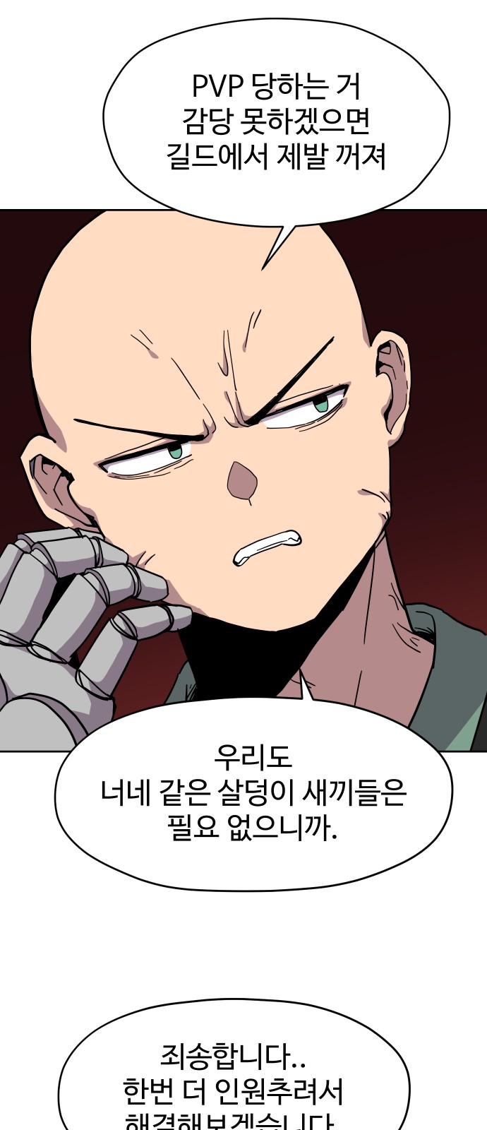 17 페이지