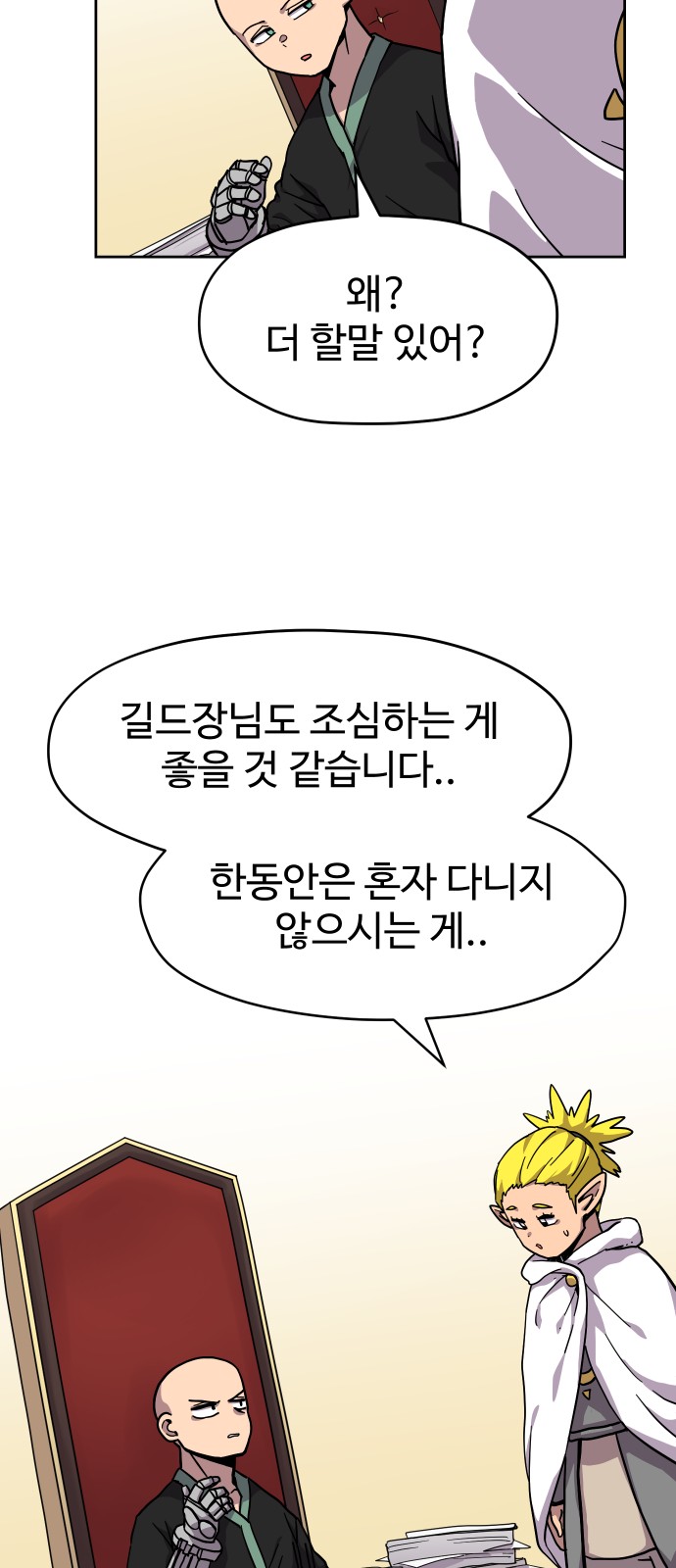 19 페이지