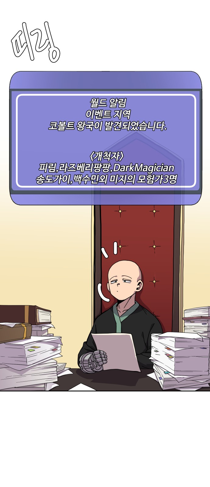 2 페이지