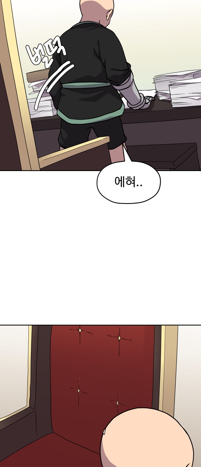 22 페이지
