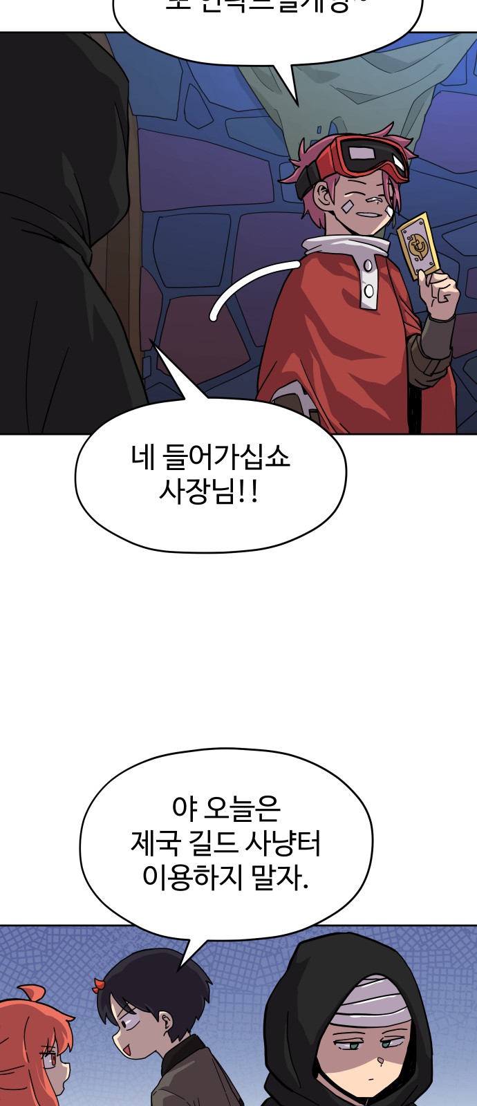 26 페이지