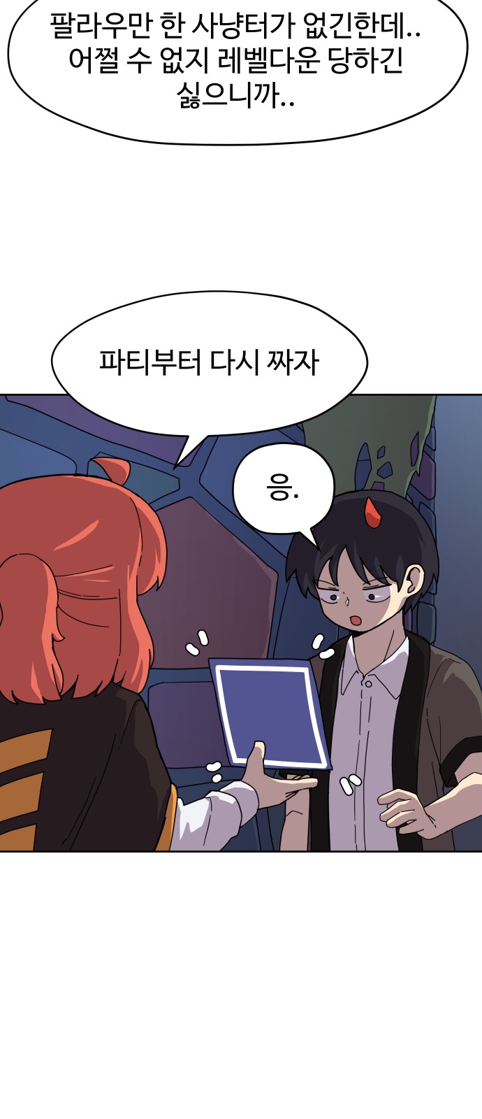 30 페이지