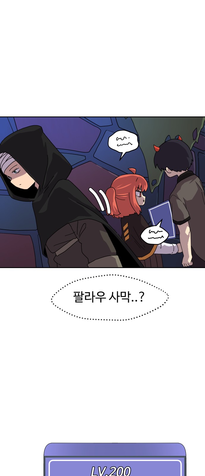 31 페이지