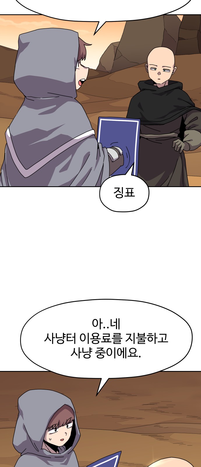 33 페이지