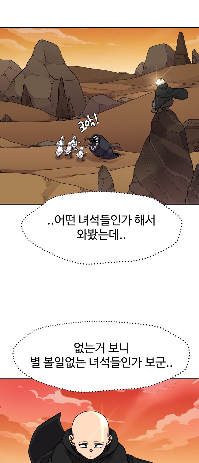 36 페이지