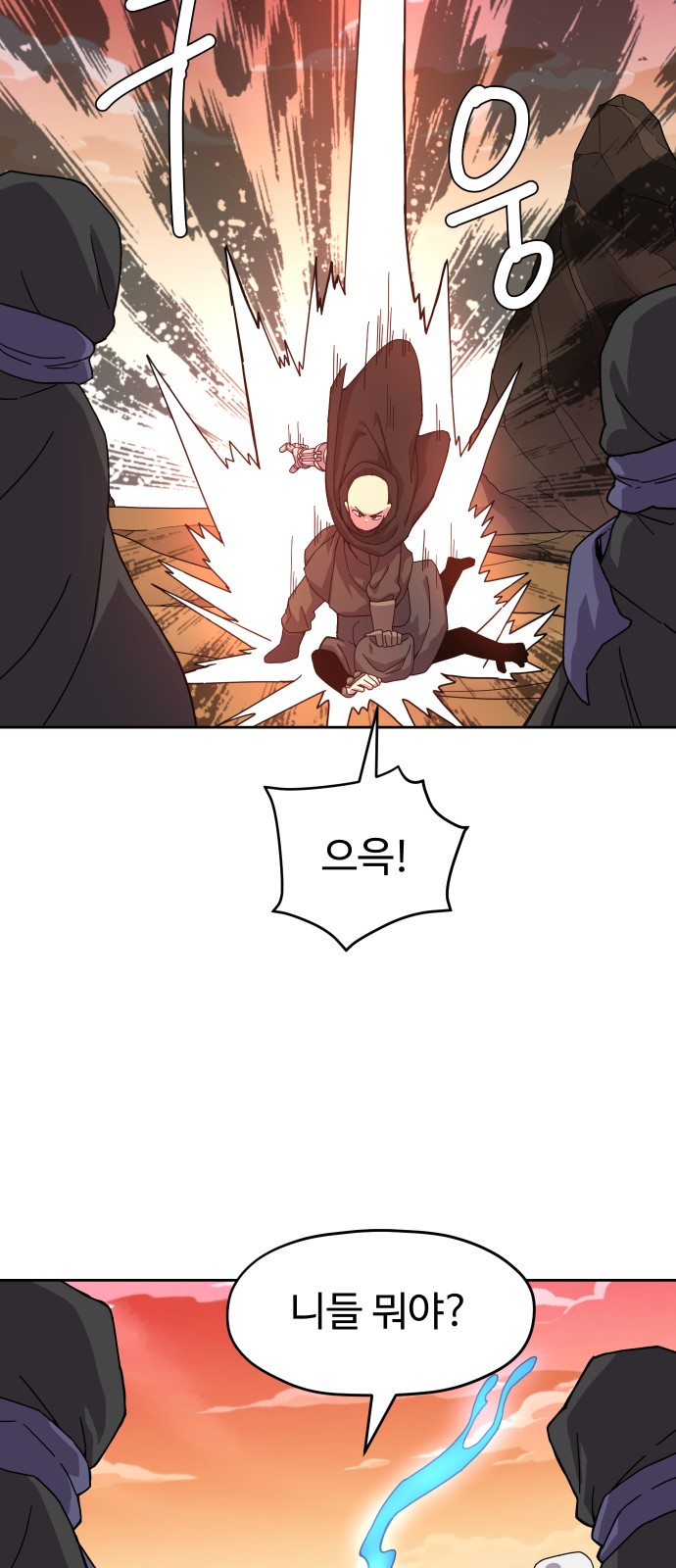 42 페이지