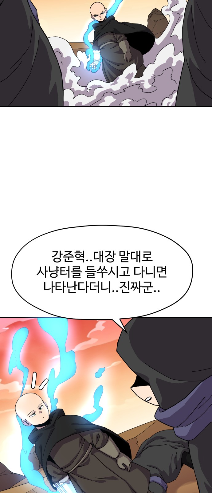 43 페이지