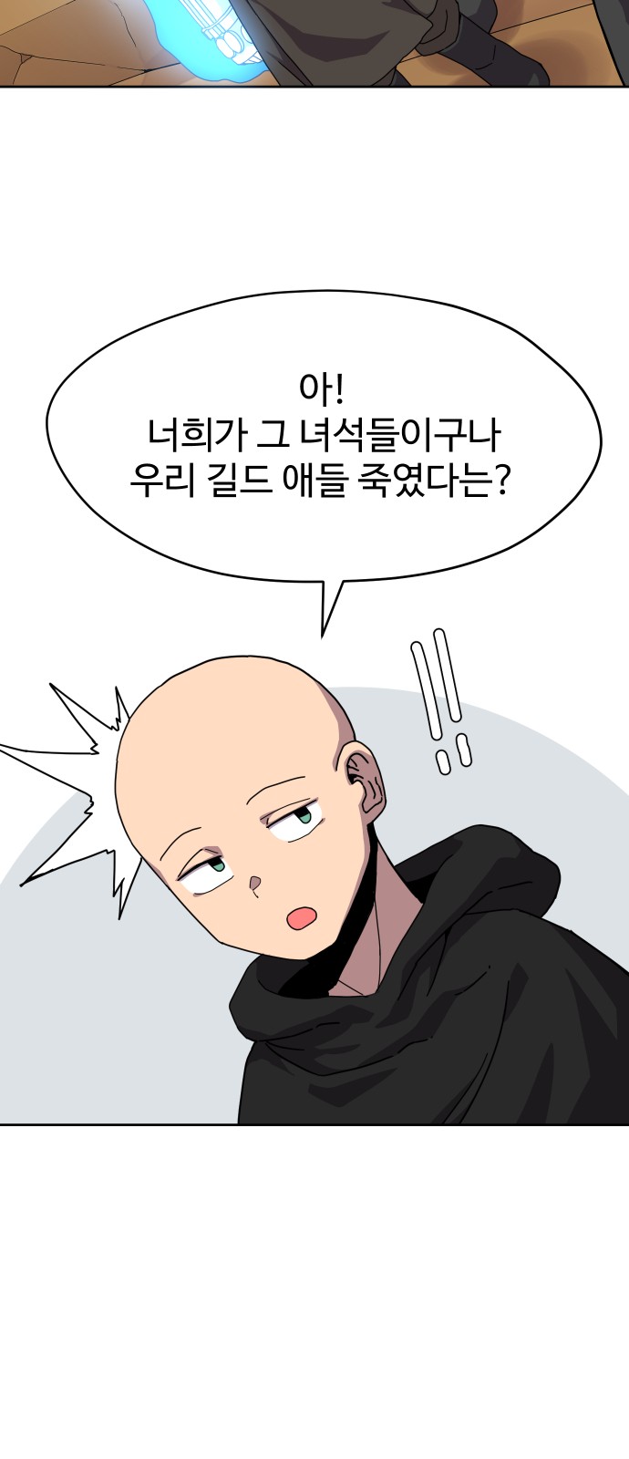 44 페이지
