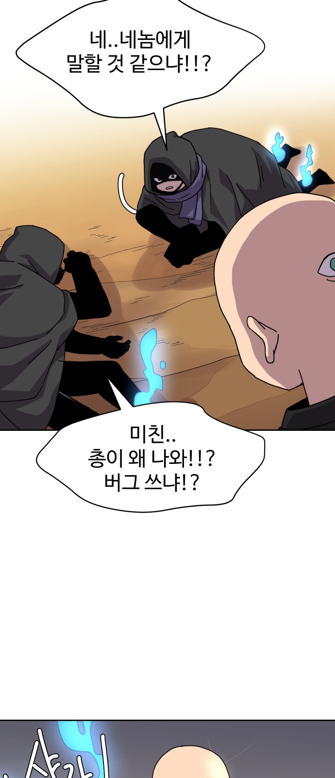 50 페이지