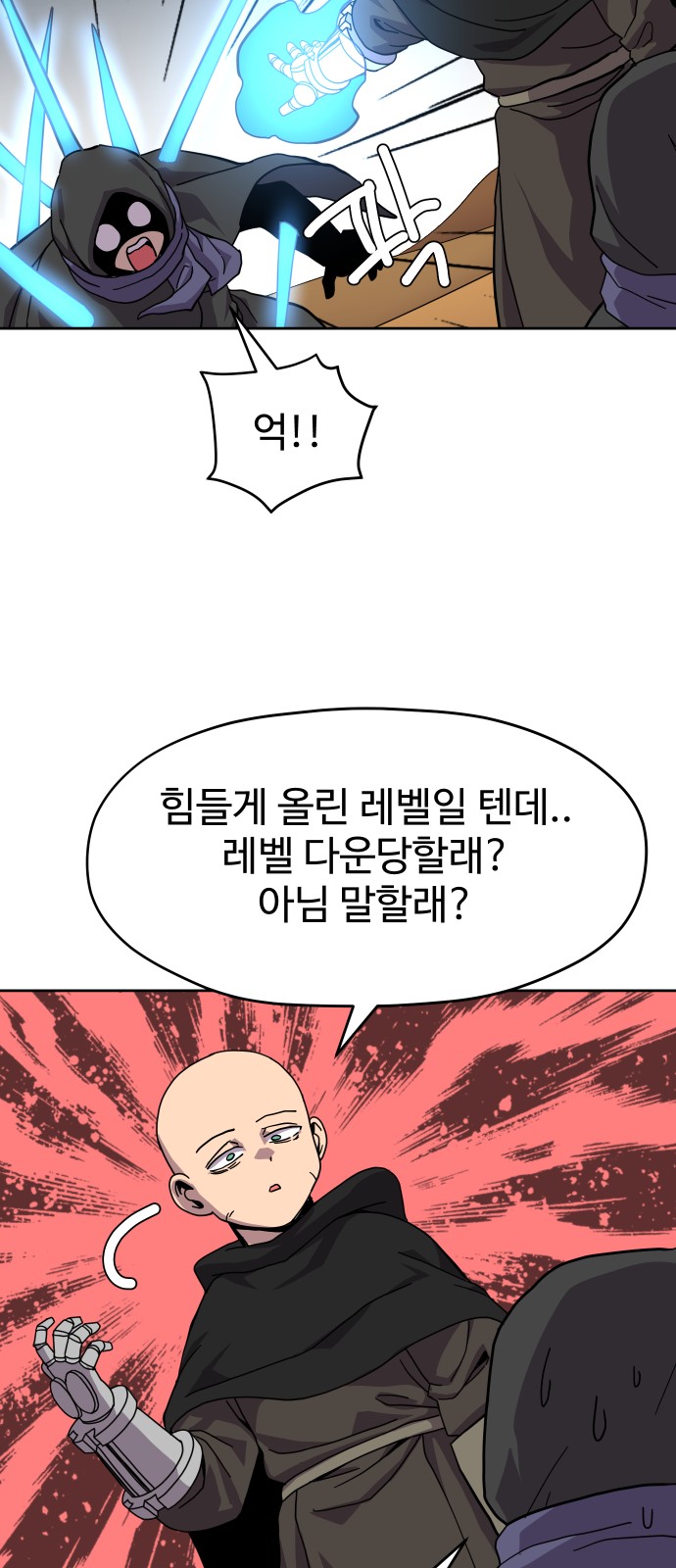 52 페이지