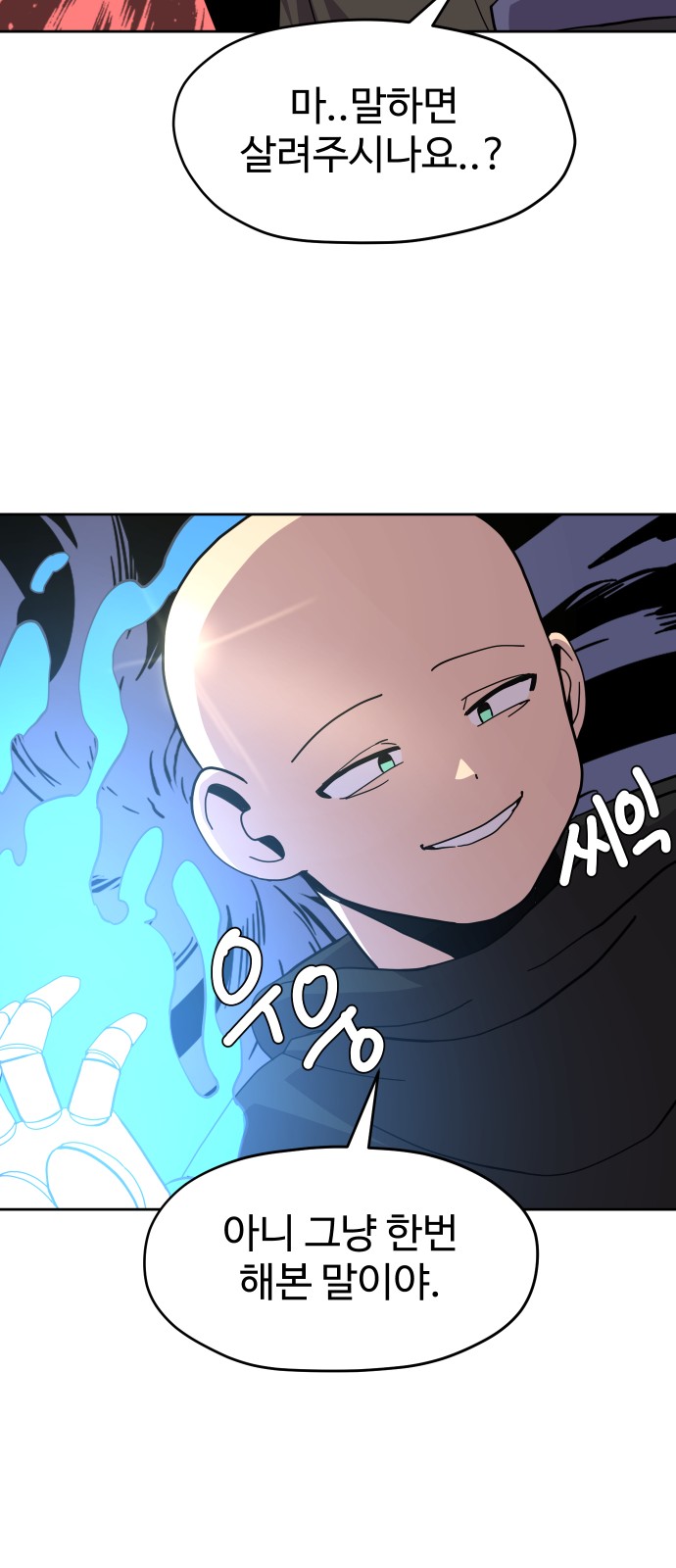 53 페이지
