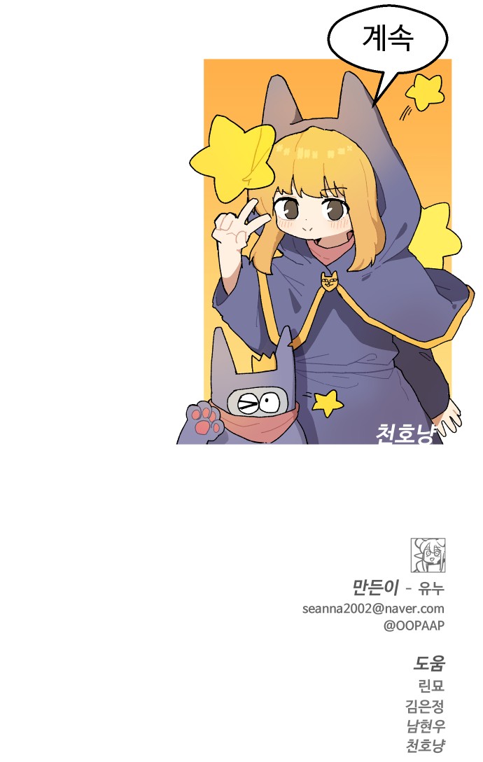 56 페이지