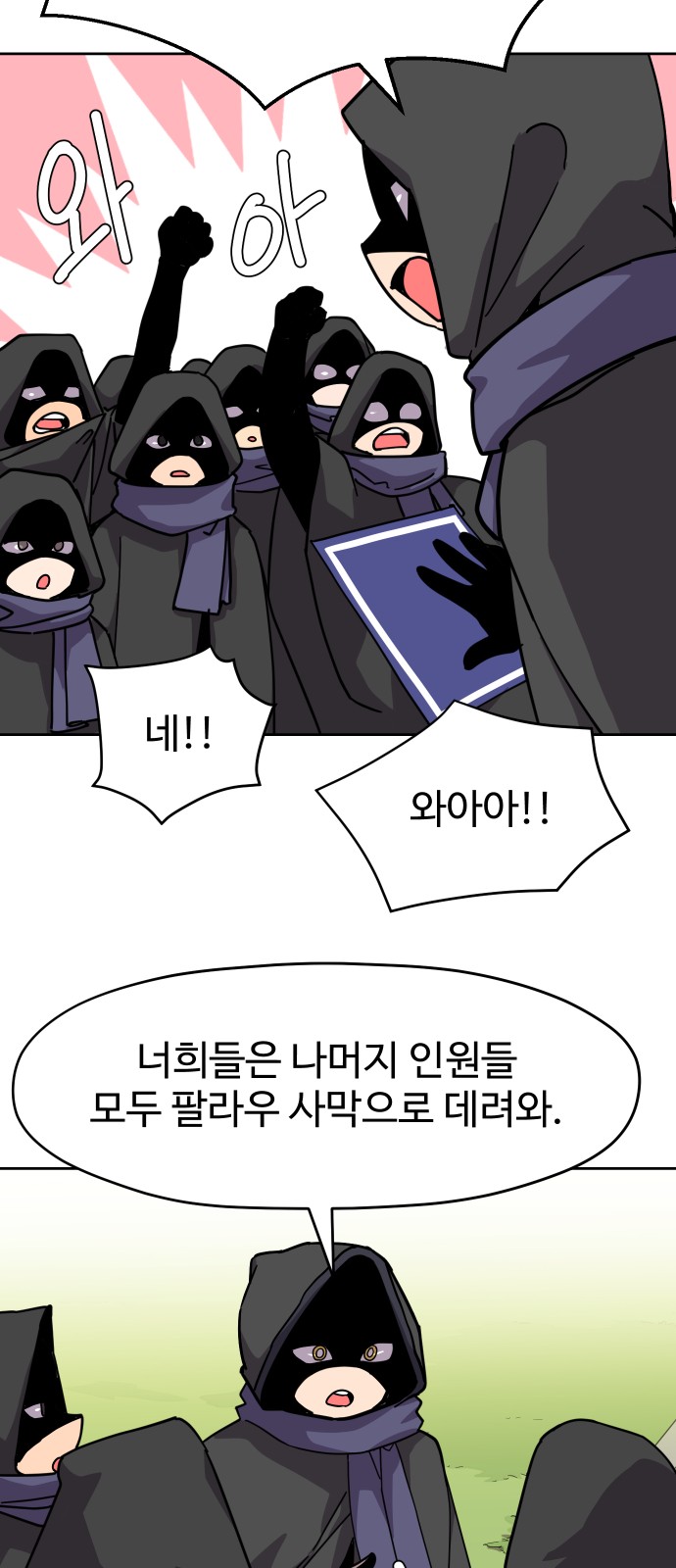 19 페이지