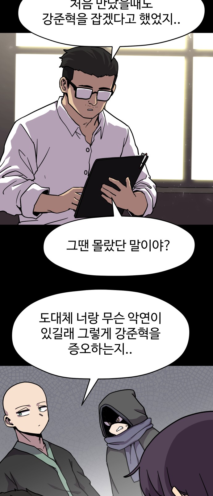 32 페이지